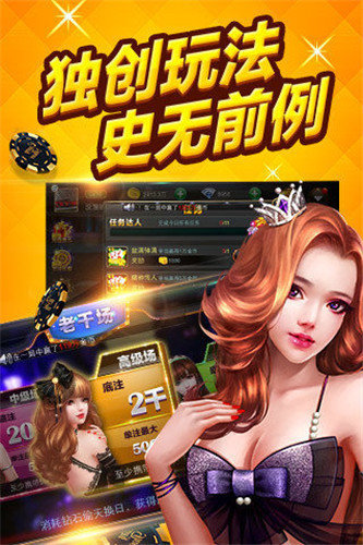 麻将推筒子app