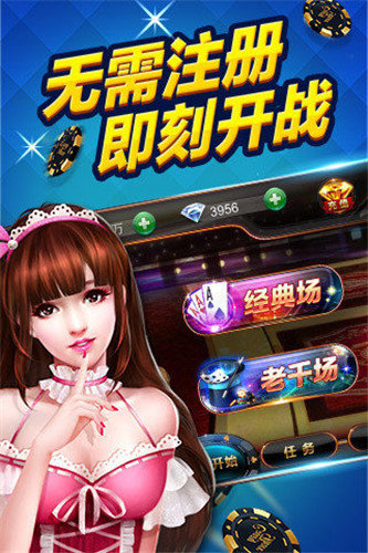 麻将推筒子app