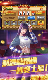 电玩城牌棋app