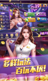 电玩城牌棋app