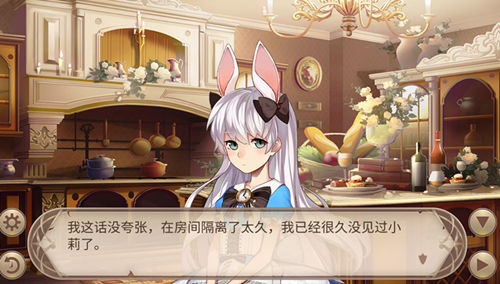 《姬魔恋战纪》美好的愿望! 《姬魔恋战纪》美好的愿望!