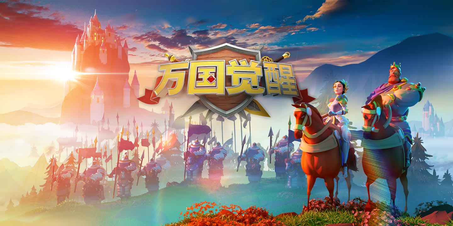 万国觉醒联盟有什么好处联盟玩法攻略详解