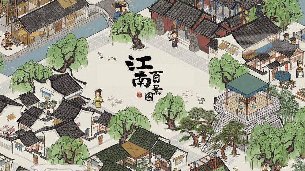 江南百景图早期如何攒铜钱 早期铜钱获取渠道