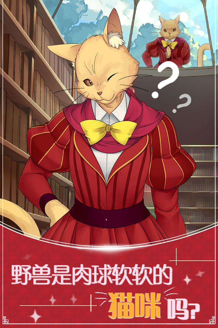 美女与沉默的野兽