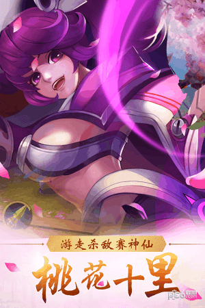 少年封神传说