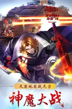 少年封神传说