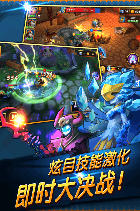 幻宠学院果盘版