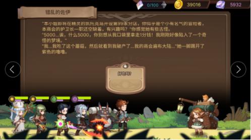 Roguelike冒险RPG《元素方尖》安利评测：不骗氪 福利好