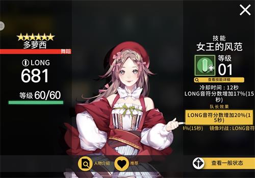 《偶像超音速》开学返校季,全新校服套装更新 《偶像超音速》开学返校季,全新校服套装更新