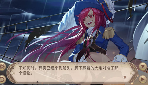 热血少年《姬魔恋战纪》深海之下 热血少年《姬魔恋战纪》深海之下