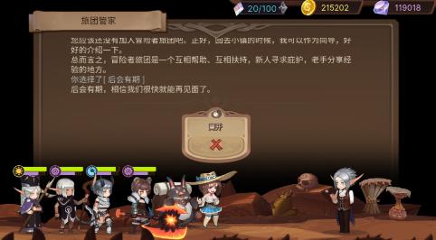 《元素方尖》评测:一款大杂烩,但未来可期 《元素方尖》评测:一款大杂烩,但未来可期