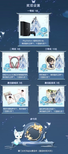 定情首发 《掌门太忙》B站视频征集活动火热进行中