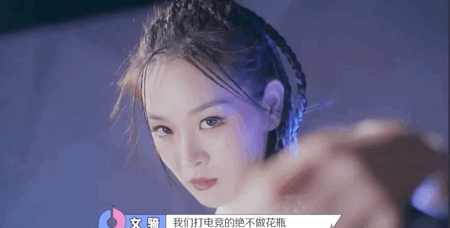 《荣耀美少女》2火热开播！赛制升级，60位美少女集结燃爆盛夏