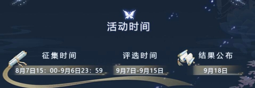 定情首发 《掌门太忙》B站视频征集活动火热进行中