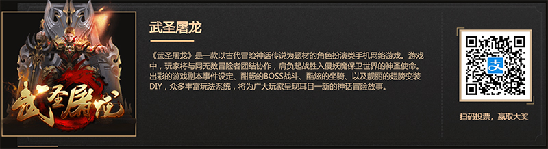 赢领华为手机&平板电脑 37网游参展2020金翎奖 赢领华为手机&平板电脑 37网游参展2020金翎奖