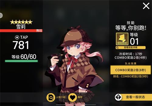 《偶像超音速》开学返校季,全新校服套装更新 《偶像超音速》开学返校季,全新校服套装更新