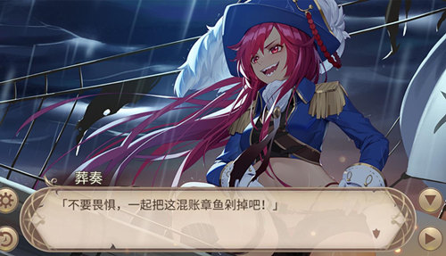 热血少年《姬魔恋战纪》深海之下 热血少年《姬魔恋战纪》深海之下