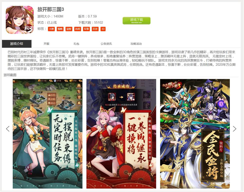 夜画游戏力争2020金翎奖 夜画游戏力争2020金翎奖