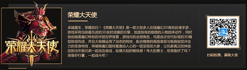赢领华为手机&平板电脑 37网游参展2020金翎奖 赢领华为手机&平板电脑 37网游参展2020金翎奖