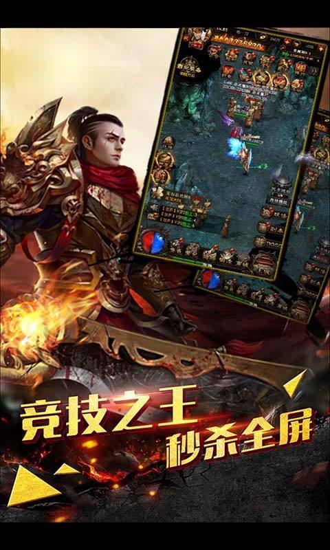 皇图霸业