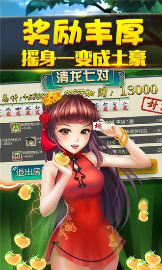 牌棋60官网版