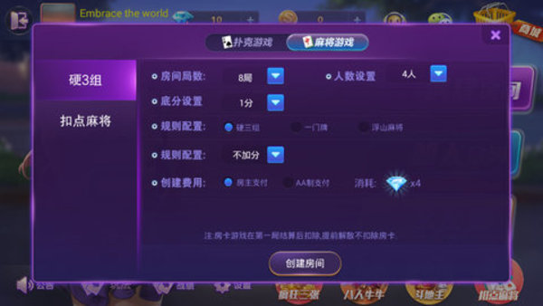 斗牛游戏app