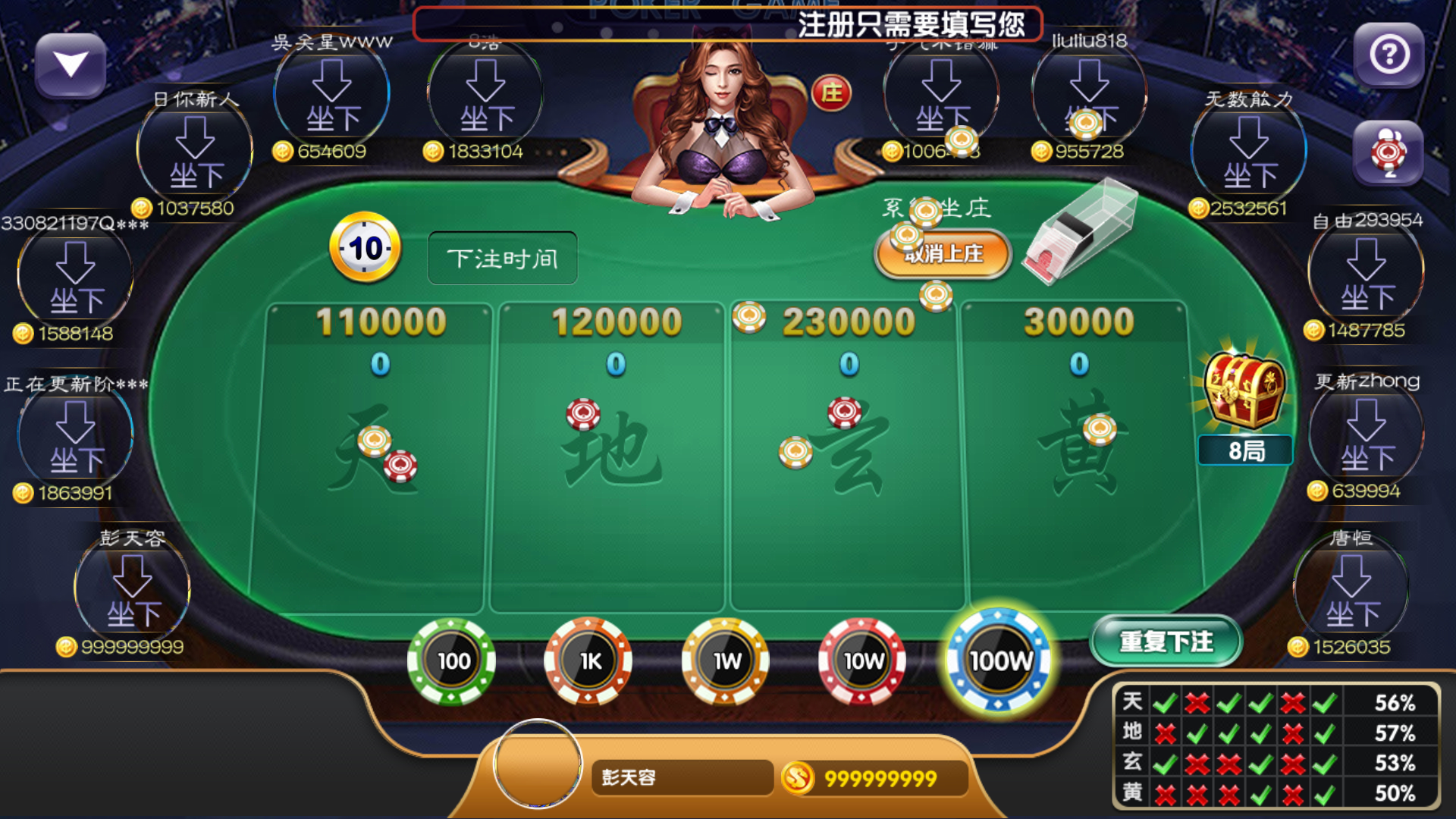 炸金花牌棋游戏官网版