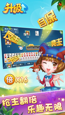 单机斗地主免费安装