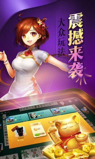 开心牌棋手机版