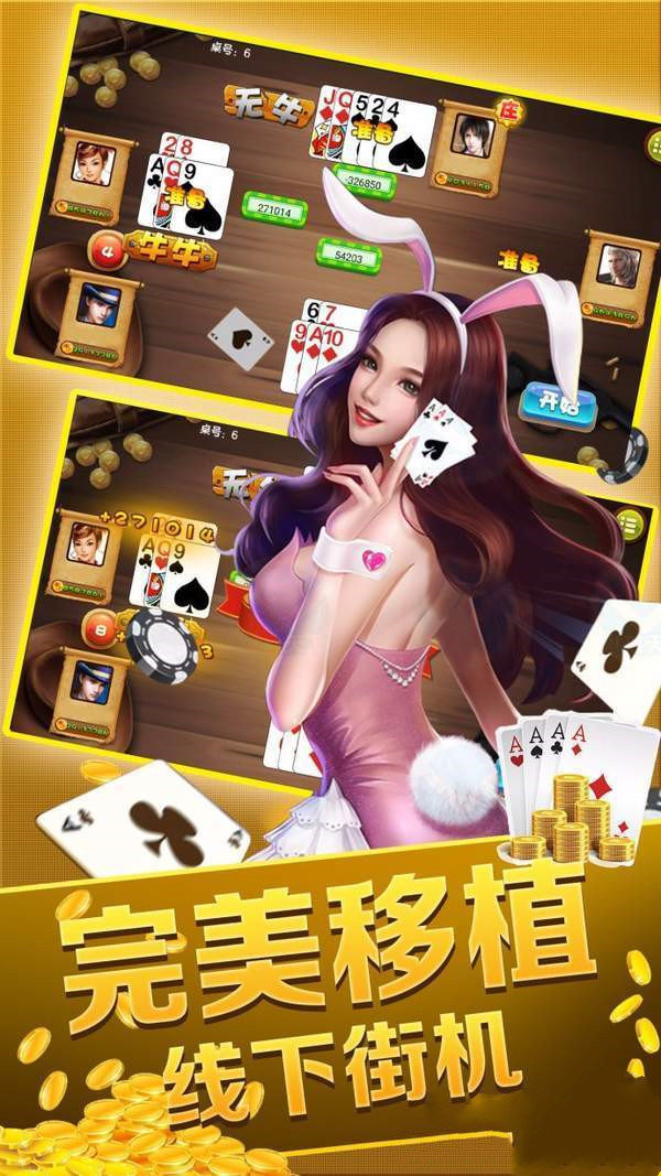 大满贯老虎机游戏