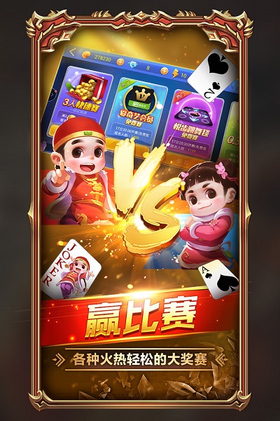 飞禽走兽app