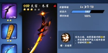 忍者必须死3小黑如何获得三段跳能力 拥有这个宝物就够了 忍者必须死3小黑如何获得三段跳能力 拥有这个宝物就够了