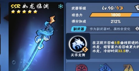 忍者必须死3阿力的S级属性套装怎么样 适合哪些情况使用 忍者必须死3阿力的S级属性套装怎么样 适合哪些情况使用