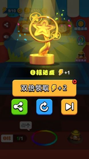 七彩套圈