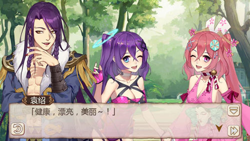 《姬魔恋战纪》要变美变强! 《姬魔恋战纪》要变美变强!