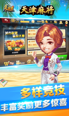纸牌炸金花