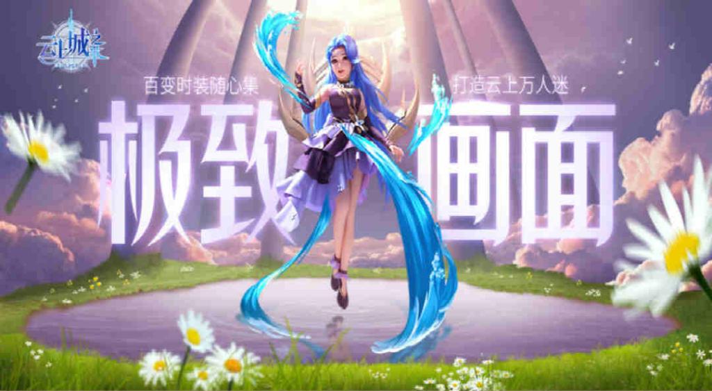 云上城之歌瞬杀者要怎么玩才好 最强瞬杀者加点玩法攻略