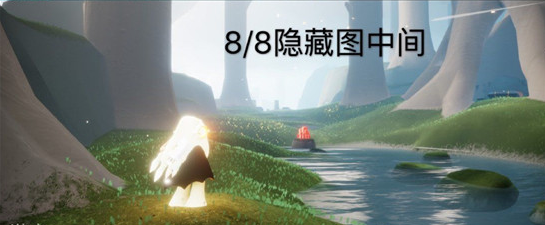 光遇11.19大蜡烛在哪里 11.19每日任务攻略