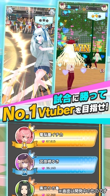 Vtuber Baseball
