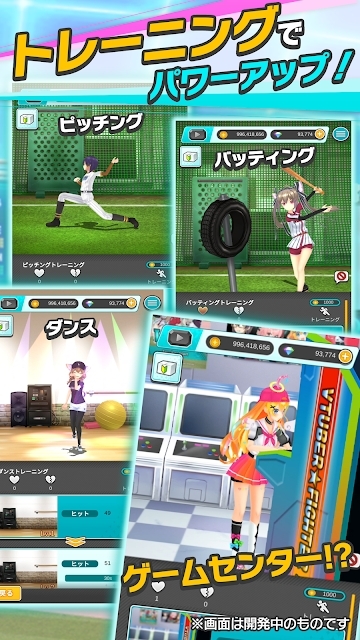 Vtuber Baseball