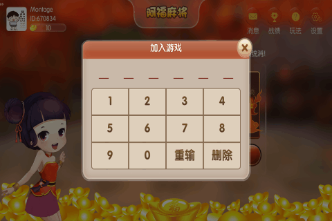 2020最新炸金花牌棋