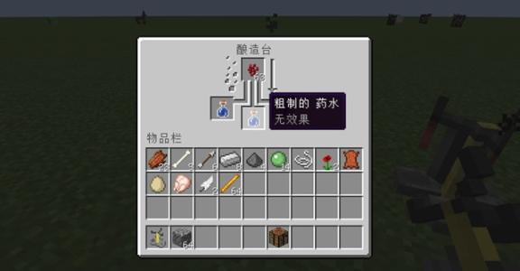 我的世界酿造台怎么用 有了它药水用不完