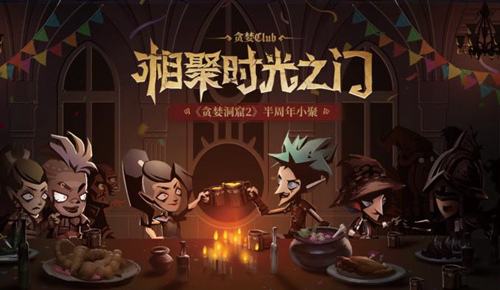 贪婪洞窟怎么卡箱子 新手可以这样操作 贪婪洞窟怎么卡箱子 新手可以这样操作