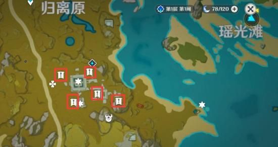 原神归离集世界任务宝藏归离怎么做 宝藏归离攻略详解 原神归离集世界任务宝藏归离怎么做 宝藏归离攻略详解