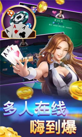 单机牌棋炸金花游戏