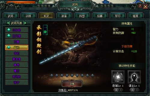 《卧龙吟》曹操出征必带谋士 他喊荀彧为叔