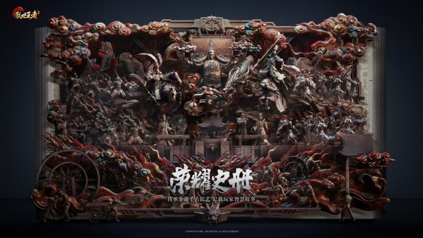 武能平乱世 文能定乾坤 《乱世王者》乱世才人辈出 武能平乱世 文能定乾坤 《乱世王者》乱世才人辈出