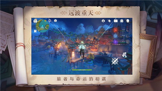原神活动任务天之谜水之解怎么做 活动任务攻略 原神活动任务天之谜水之解怎么做 活动任务攻略