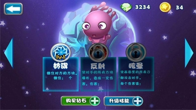 Fruit Swipe水果刷刷刷