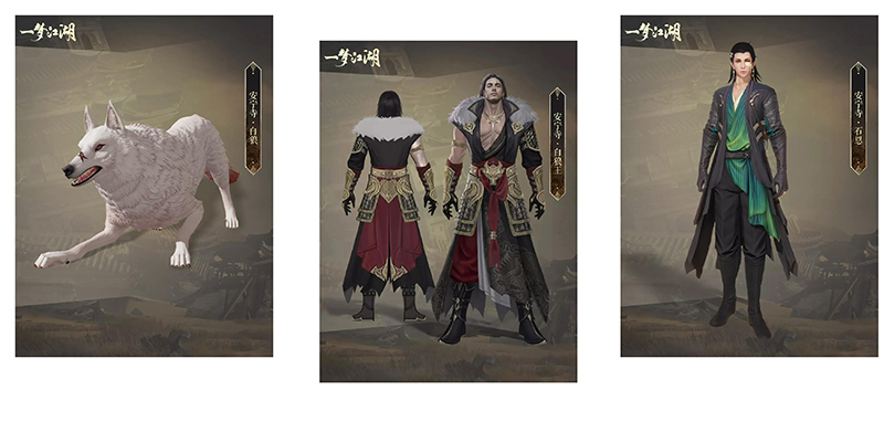 《一梦江湖》“北望天狼”版本今日开启 良渚文化联动上线! 《一梦江湖》“北望天狼”版本今日开启 良渚文化联动上线!